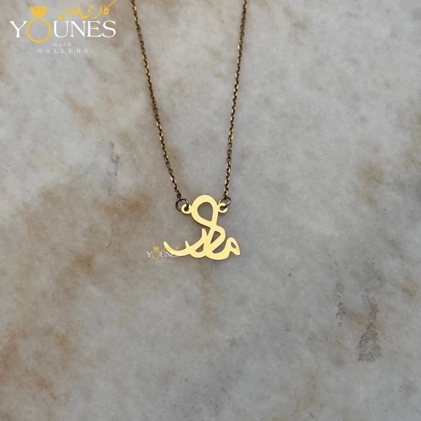 گردنبند طلا مادر